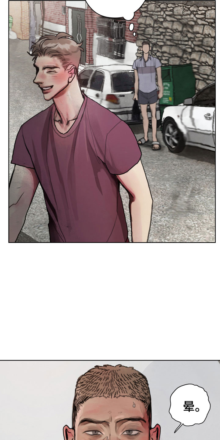 第2章：隔壁的男人11