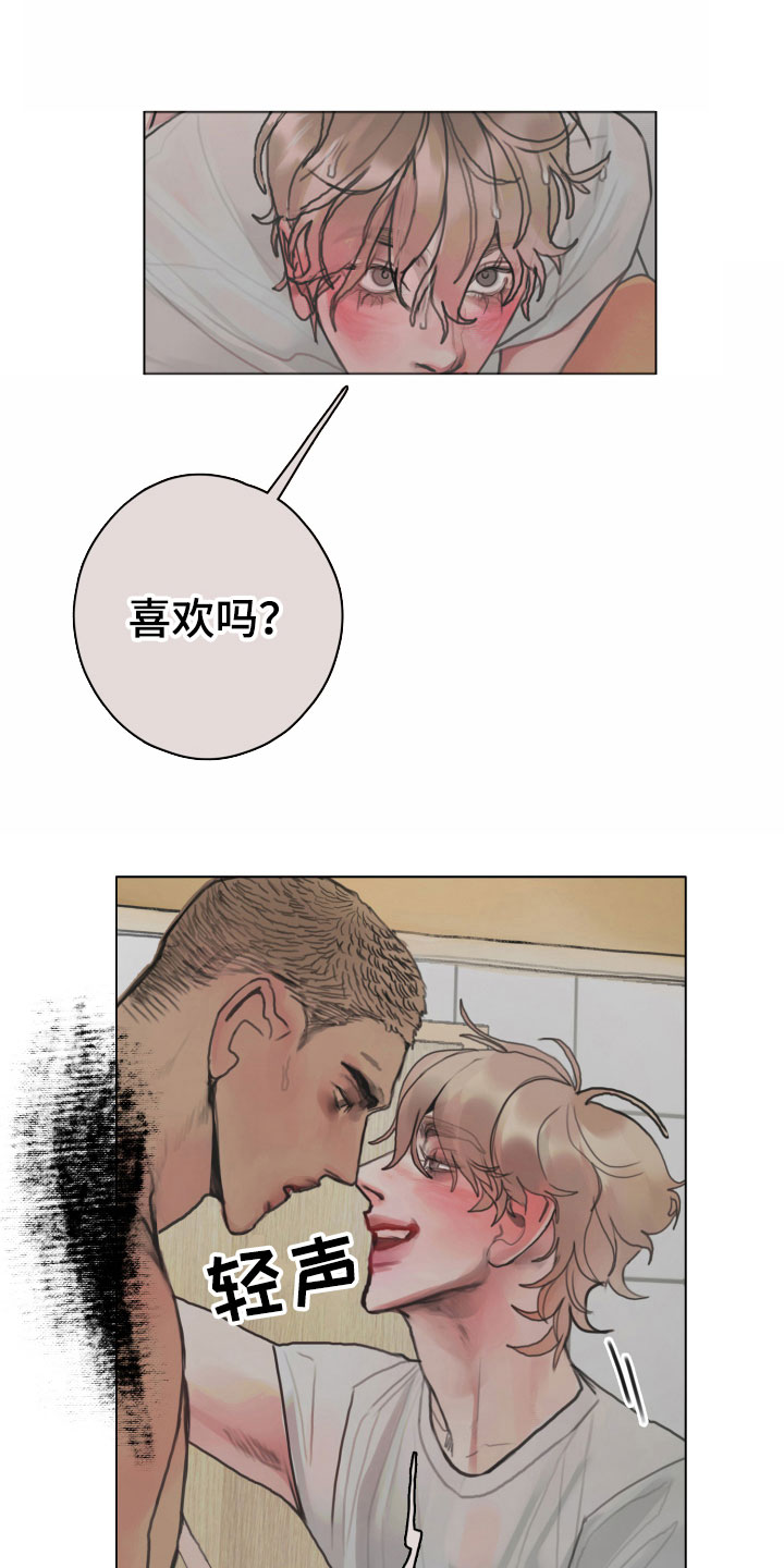第6章：只有一个想法16