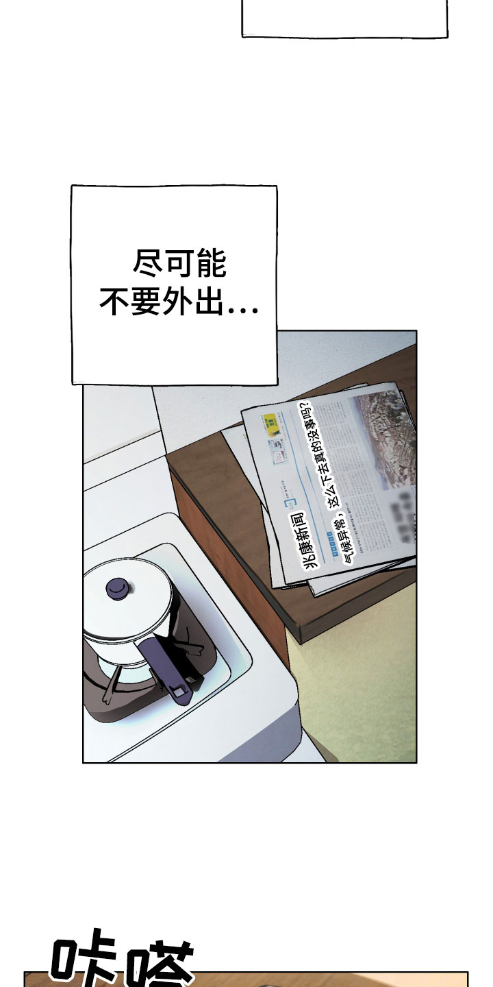 第1章：落榜2