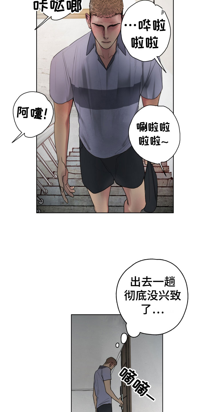 第3章：诡异的安静12