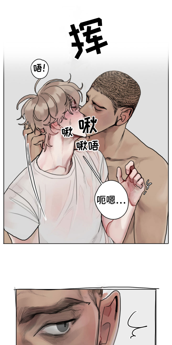 第9章：光天化日24