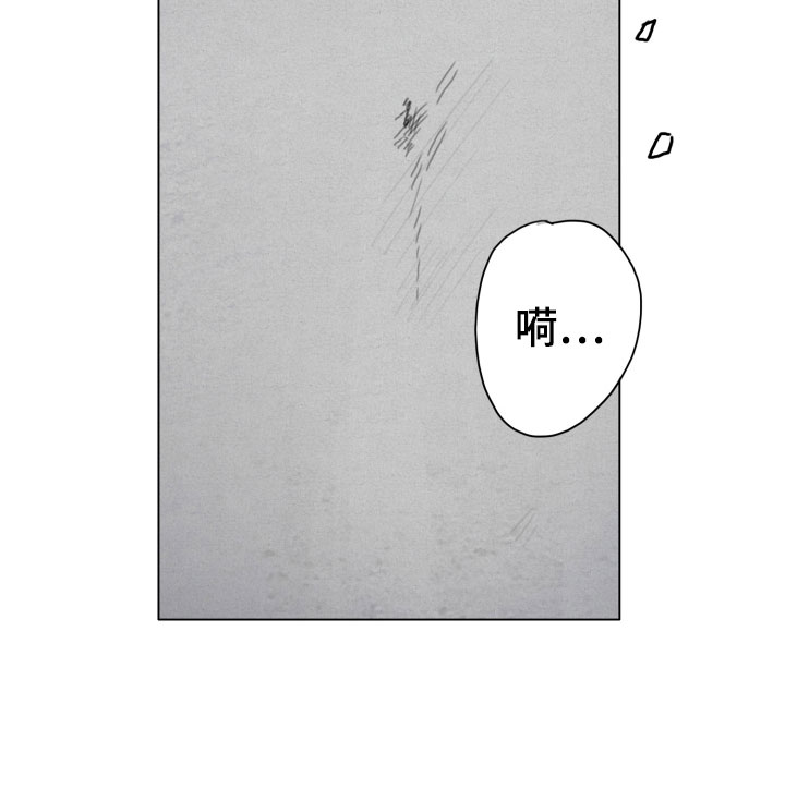 第2章：隔壁的男人24