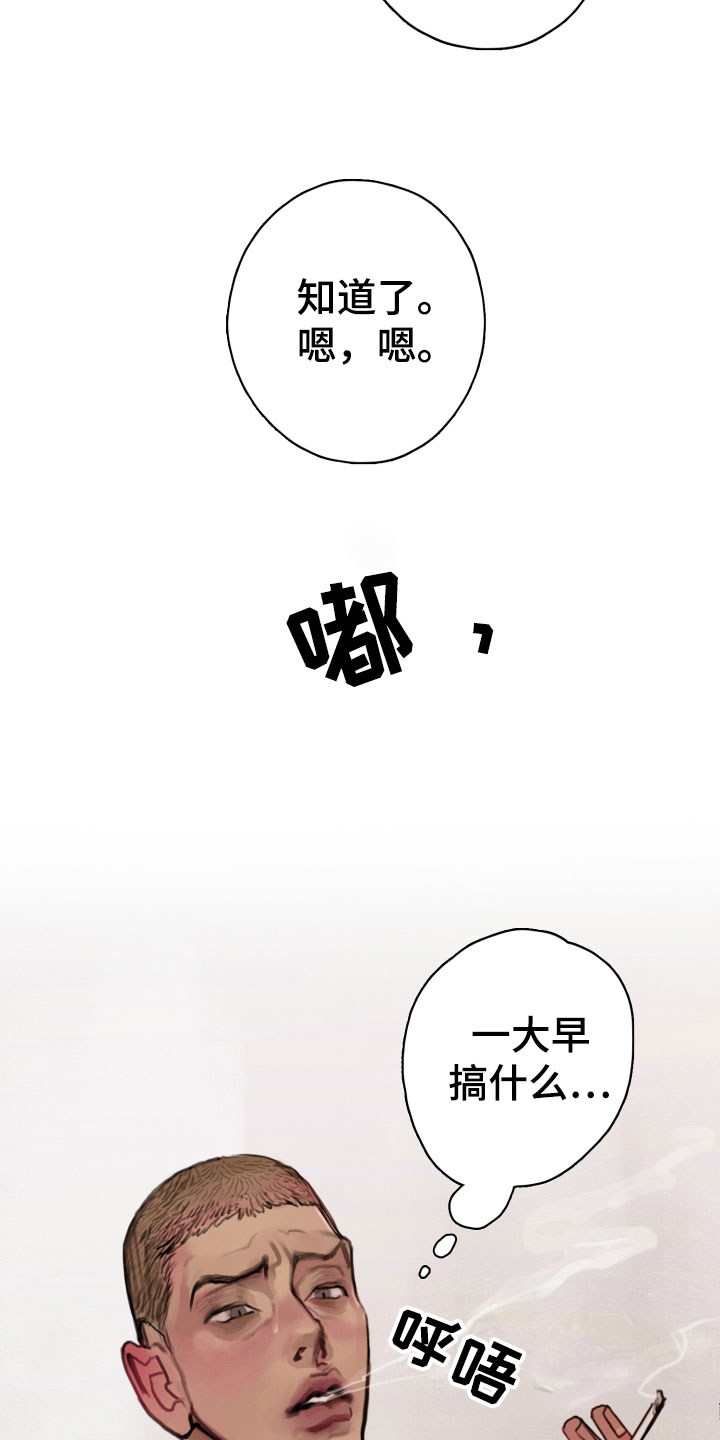 第5章：世界末日11