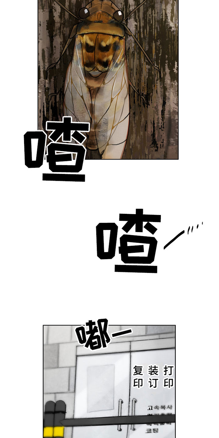 第1章：落榜22