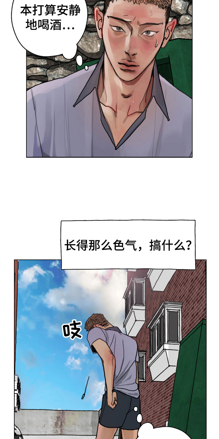 第3章：诡异的安静9