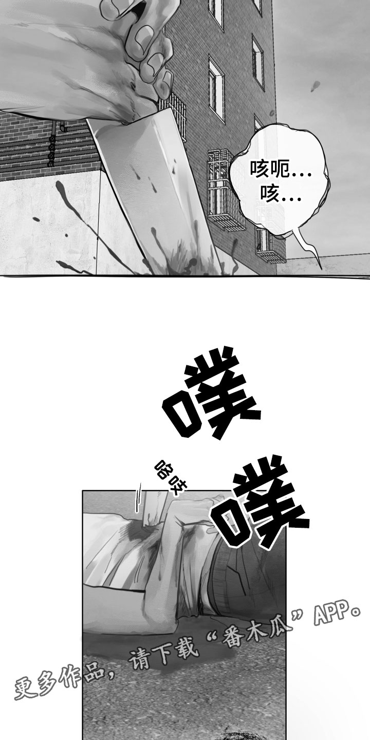 第5章：世界末日28