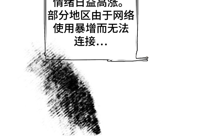 第5章：世界末日18