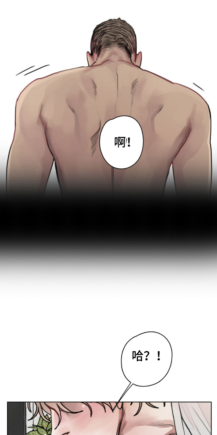 第10章：警察来了5