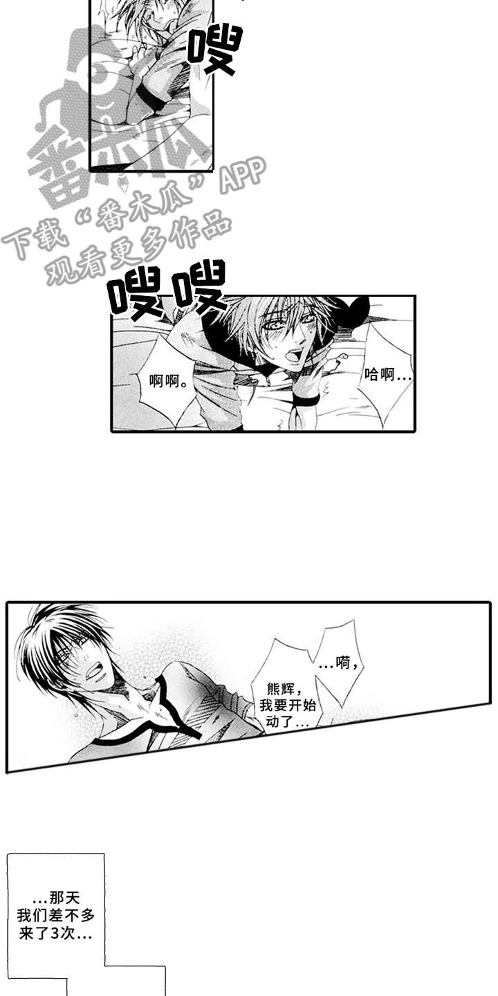 第12章：互相理解10