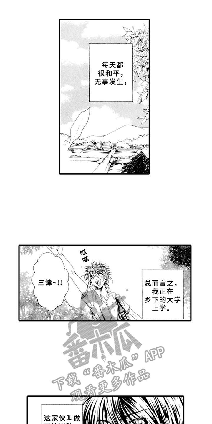 第10章：吵闹0