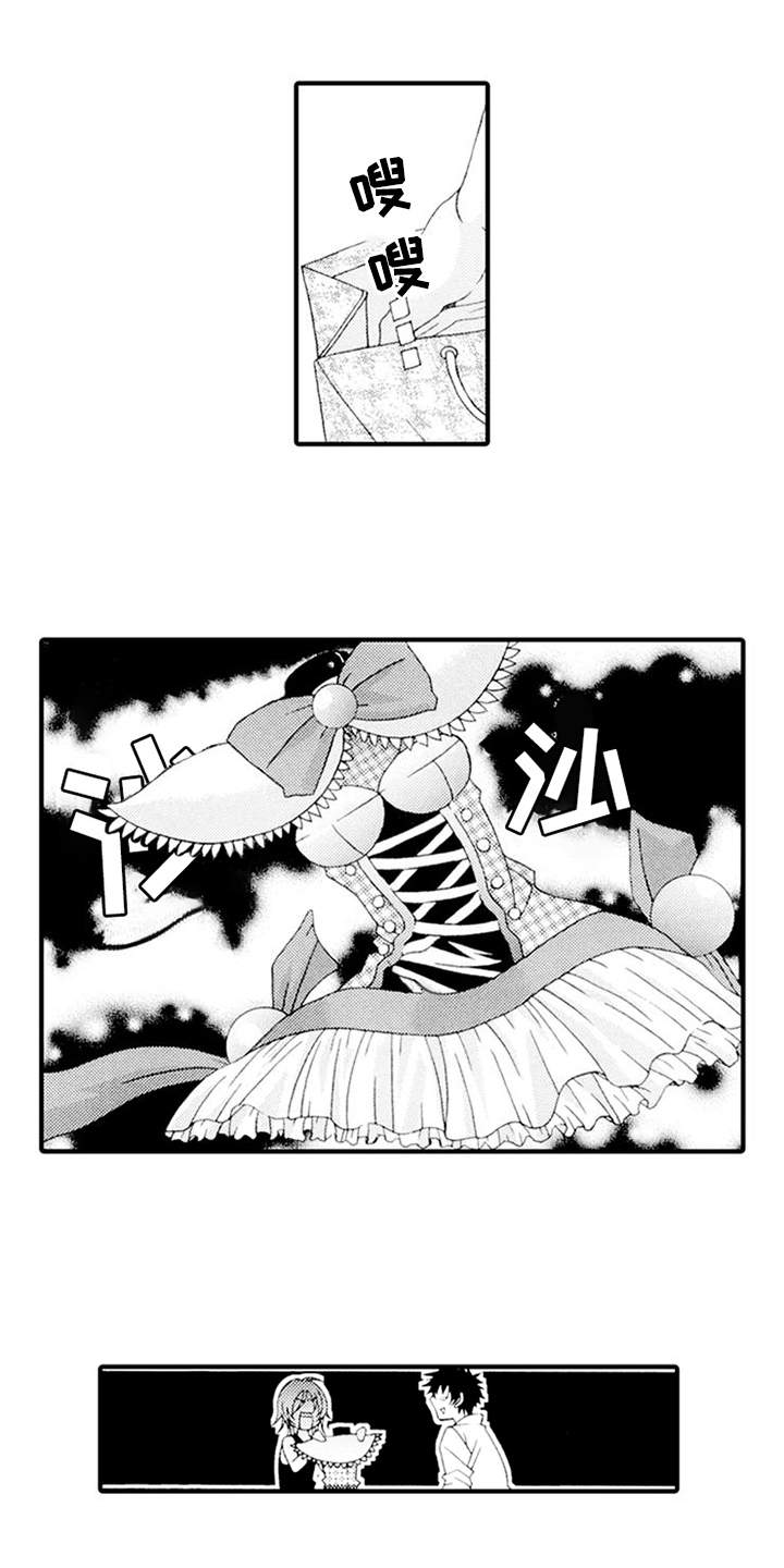 第8章：生气7