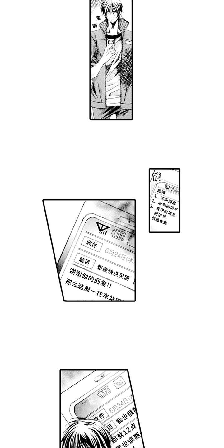 第11章：抱怨3