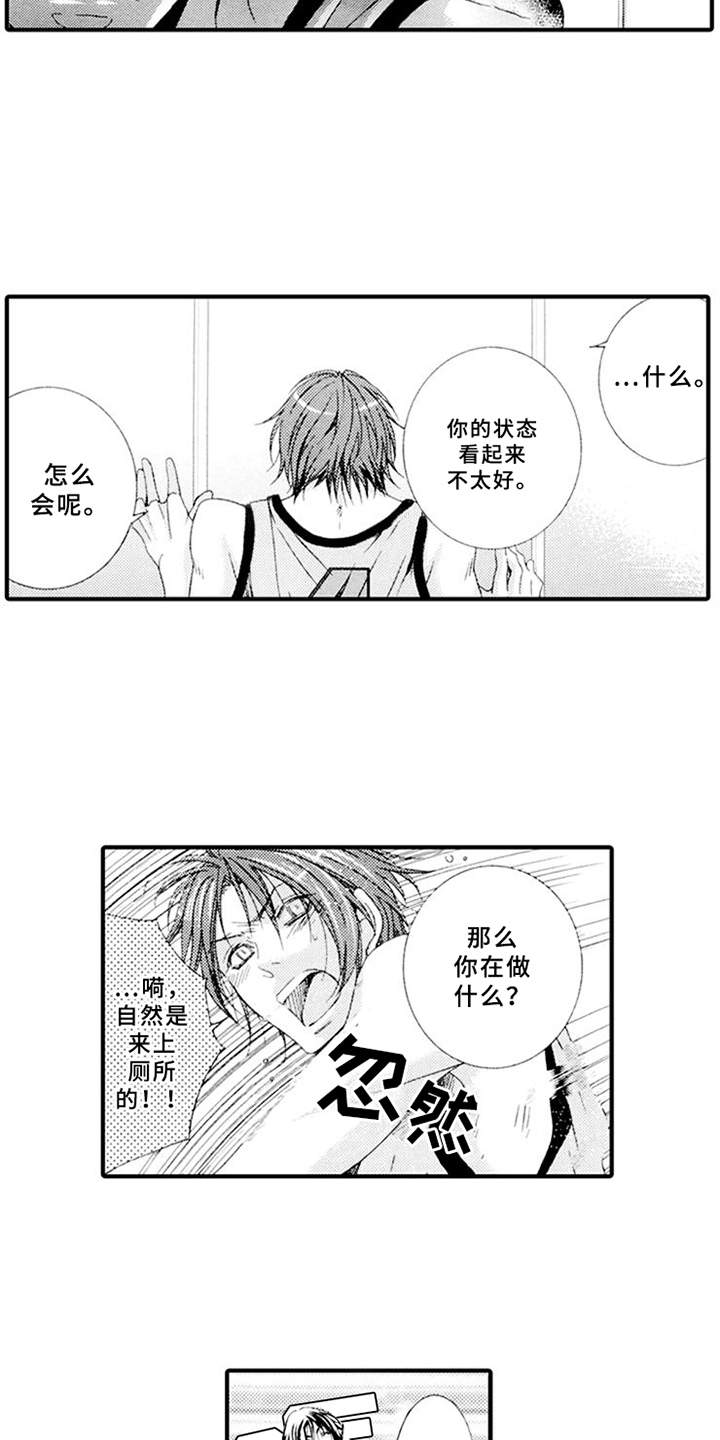 第6章：话题11