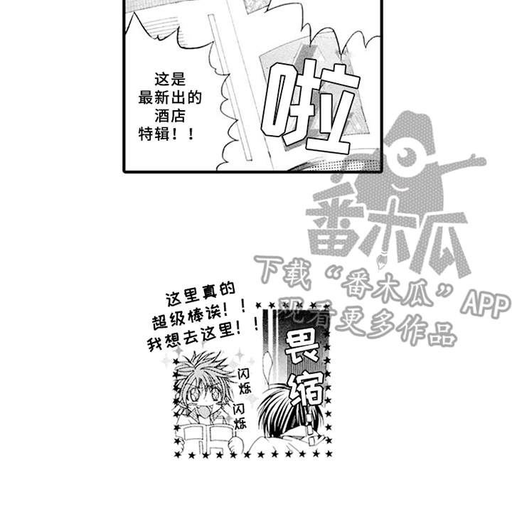 第12章：互相理解12