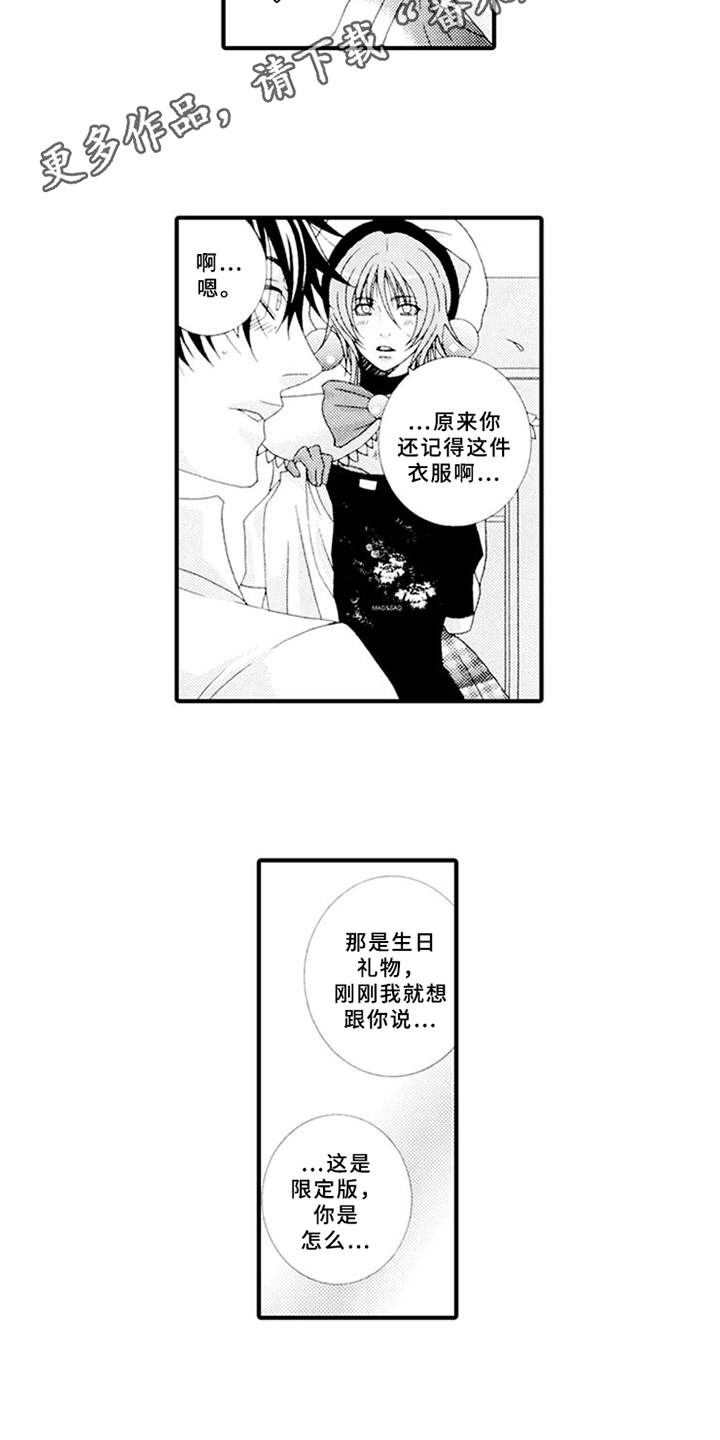 第9章：角色扮演6