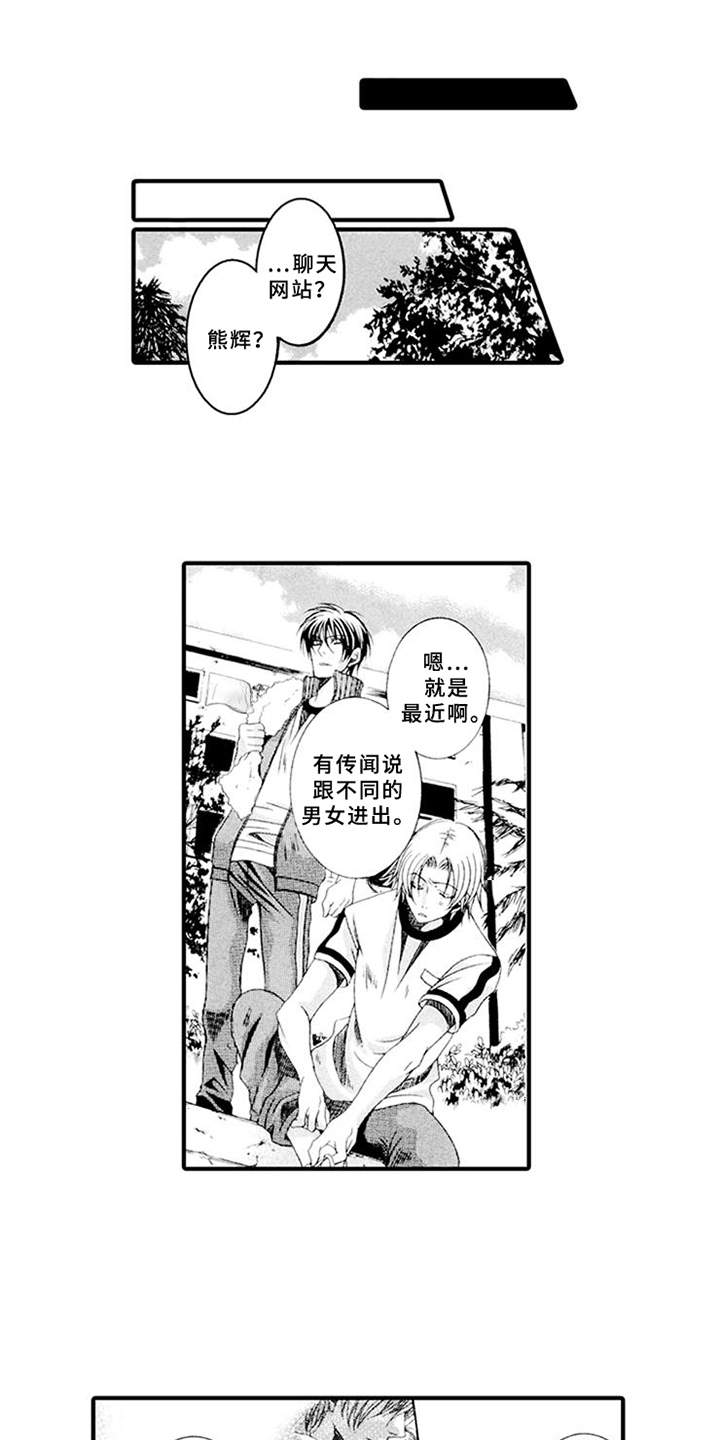 第11章：抱怨0