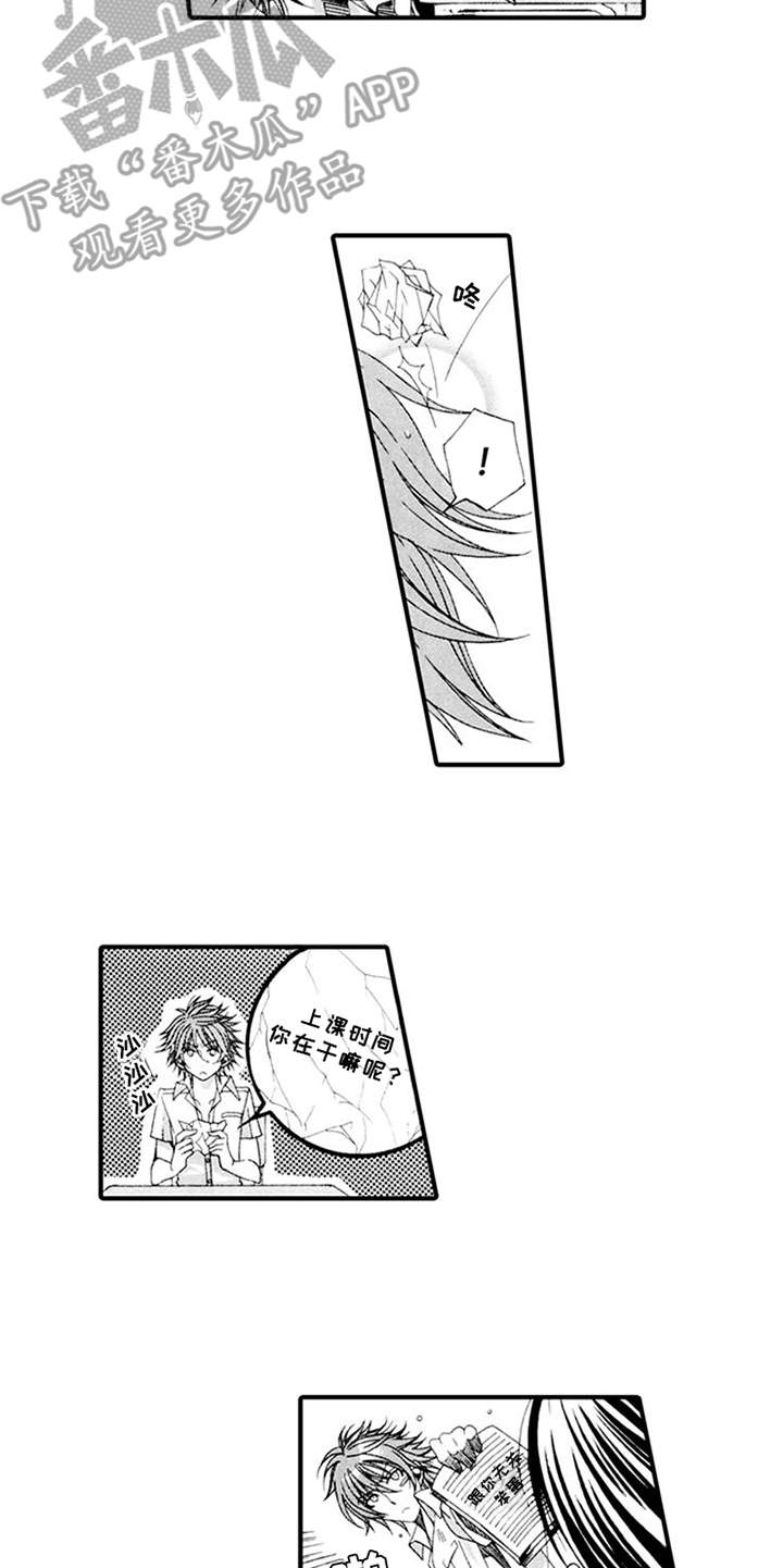 第10章：吵闹9
