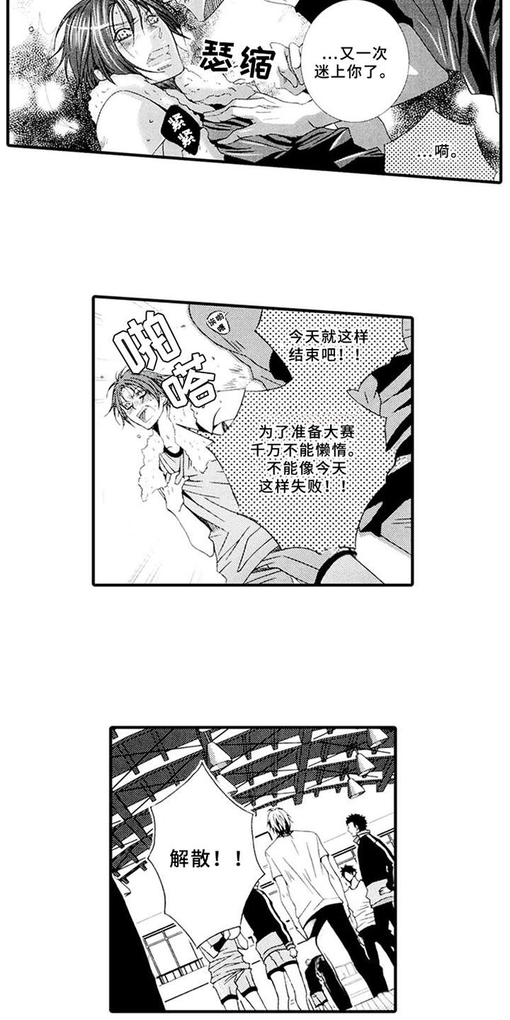 第5章：平等关系10