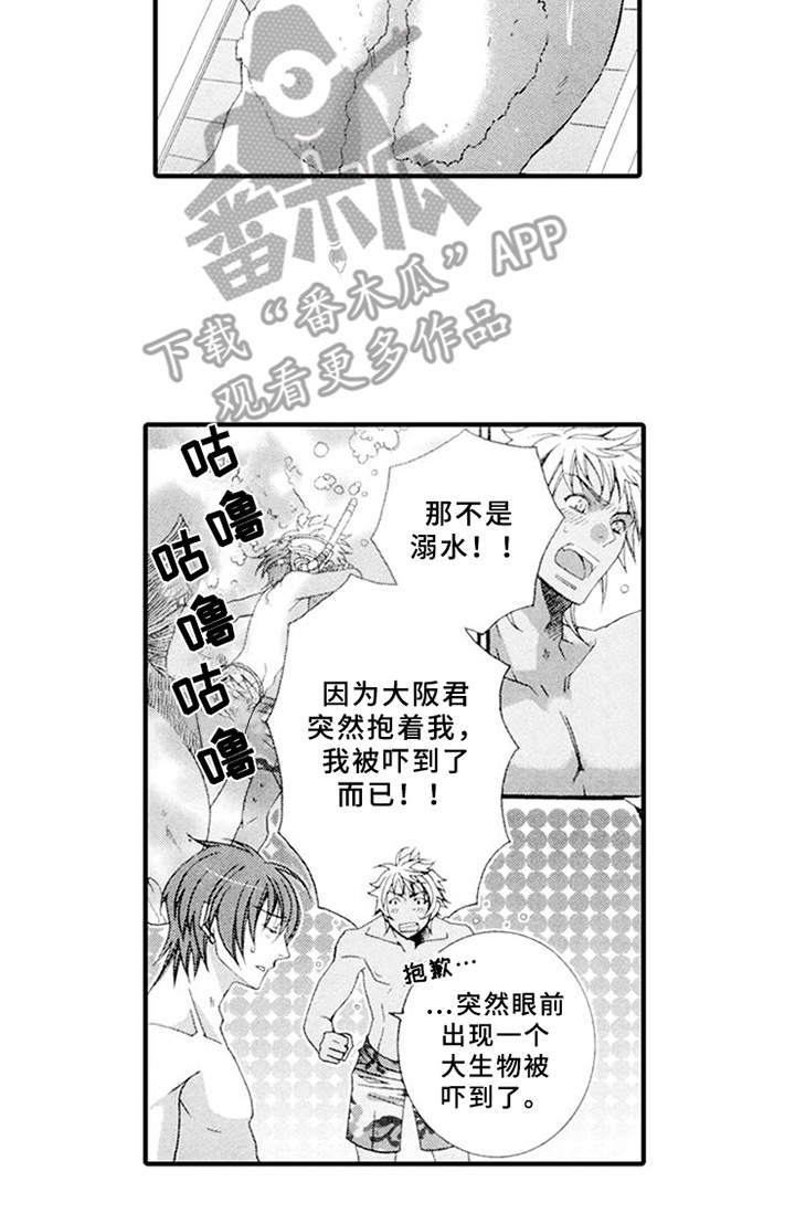 第13章：旅游13