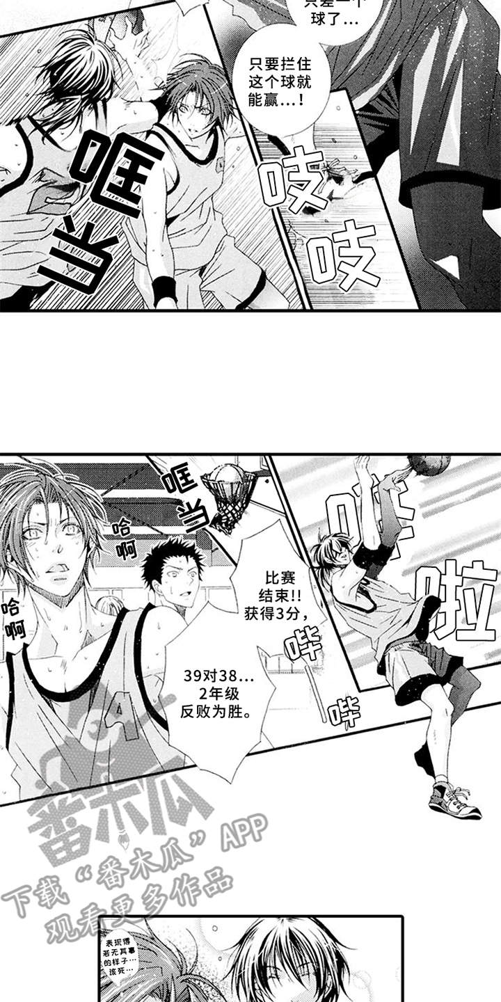 第5章：平等关系7