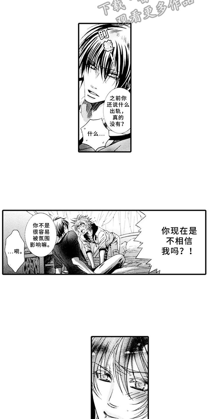 第12章：互相理解5