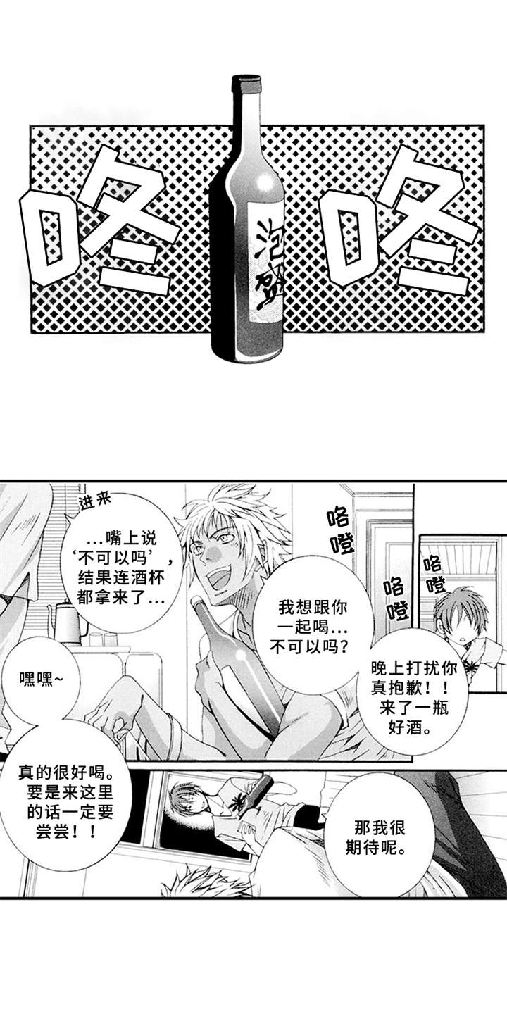 第14章：心事9