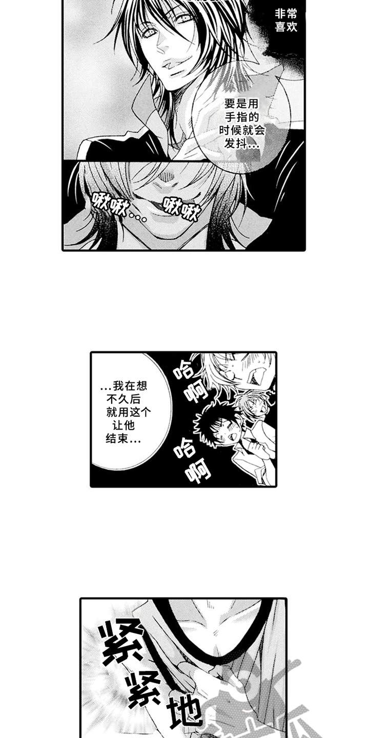 第6章：话题6