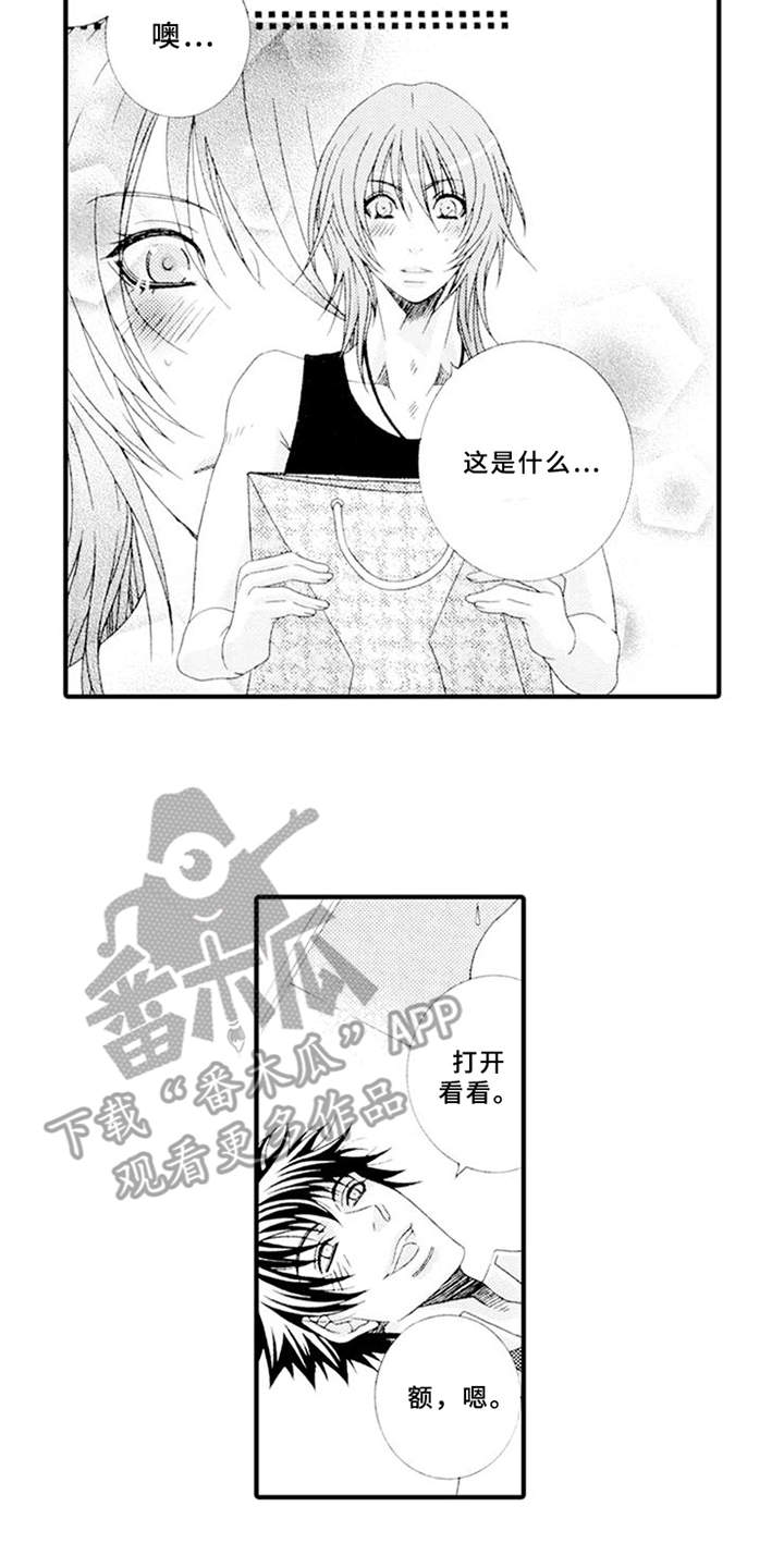 第8章：生气6