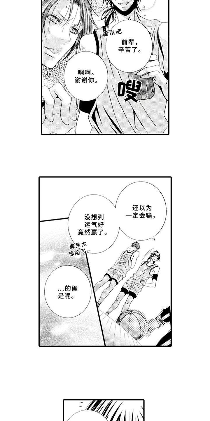 第5章：平等关系8