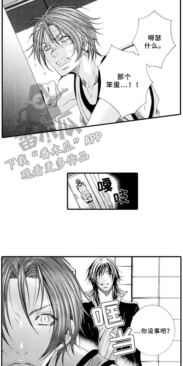 第6章：话题10