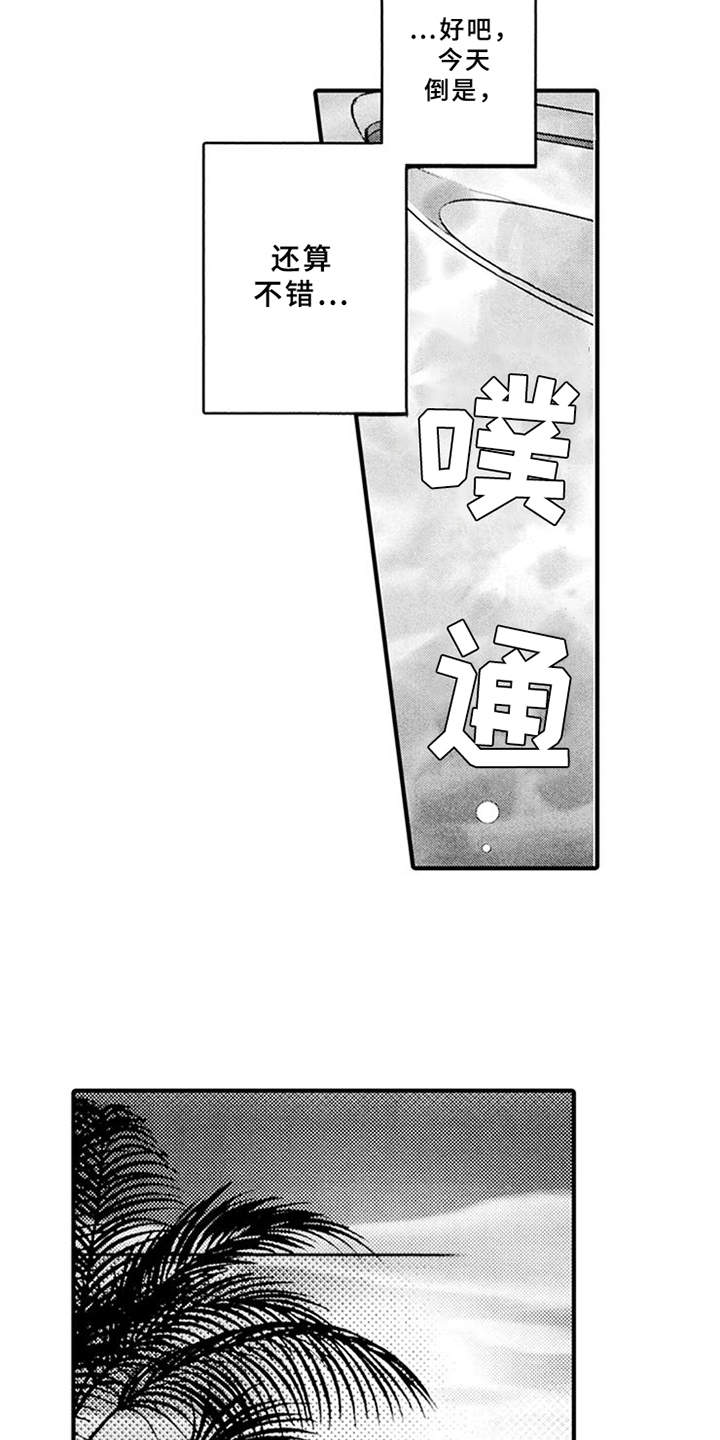 第13章：旅游11