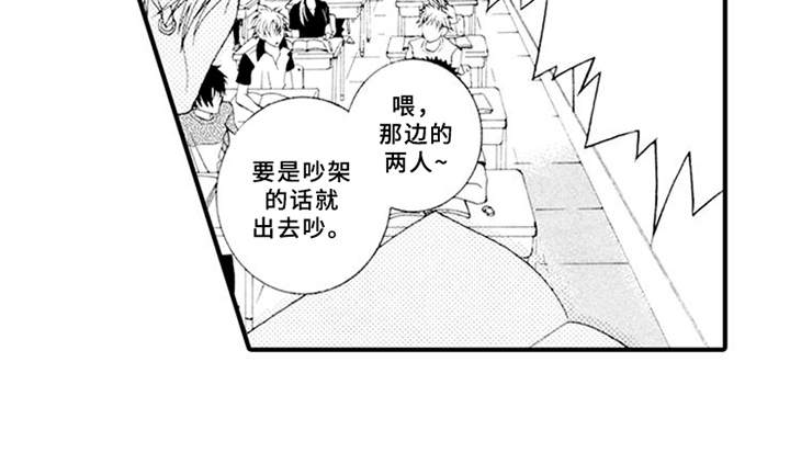 第10章：吵闹11