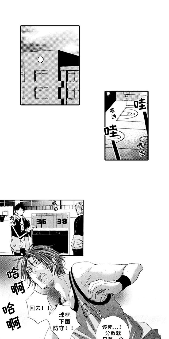 第5章：平等关系6