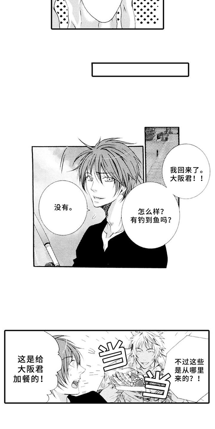 第14章：心事5