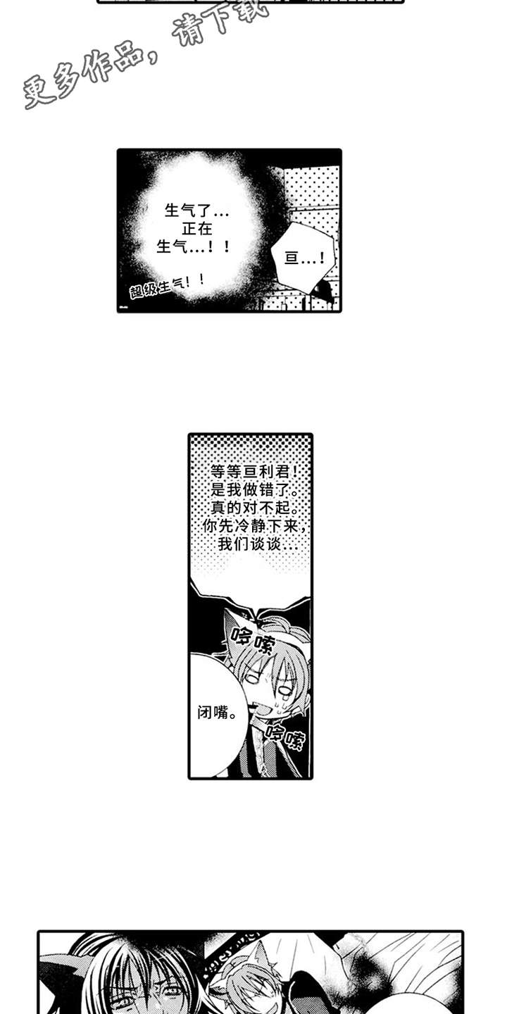 第5章：平等关系2