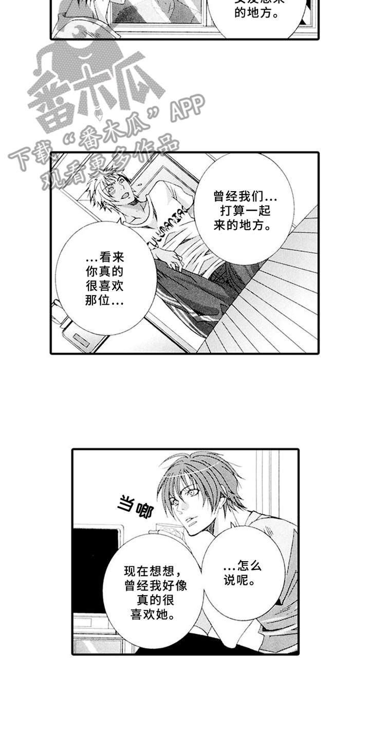 第14章：心事16