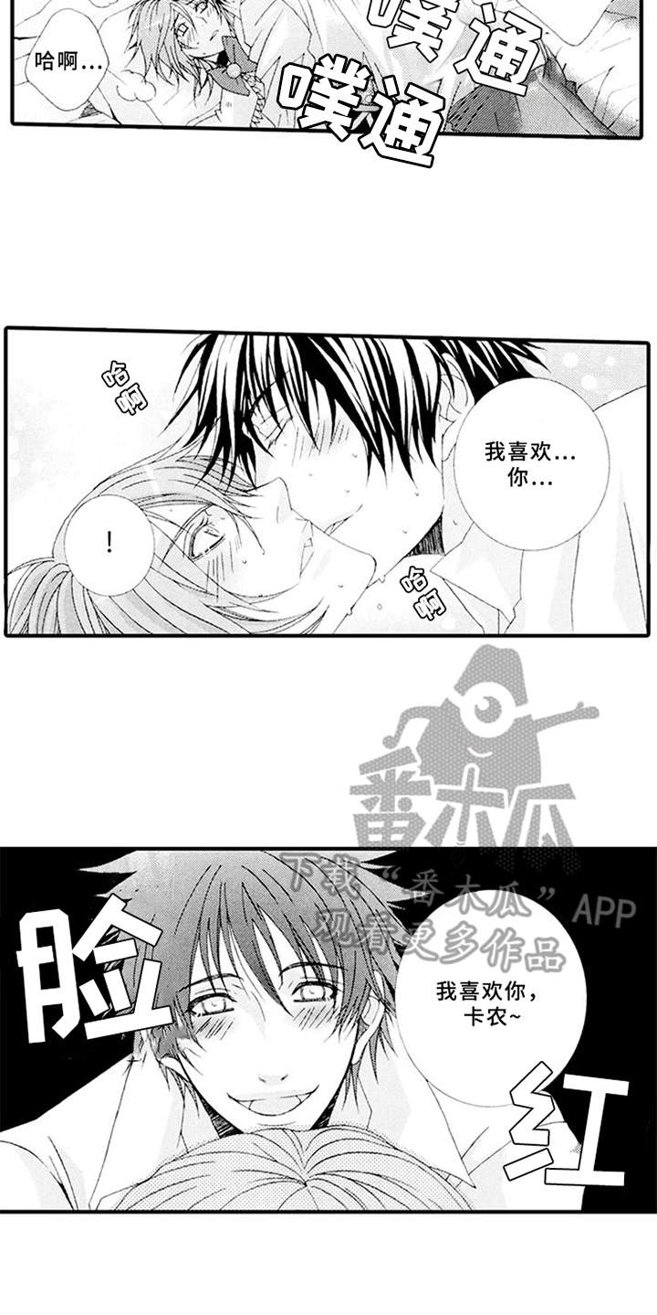 第9章：角色扮演13
