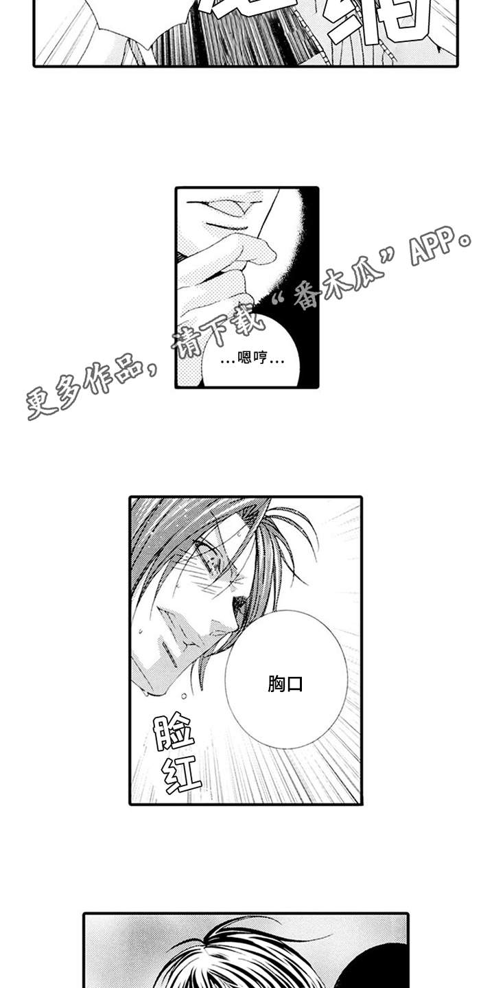 第6章：话题5