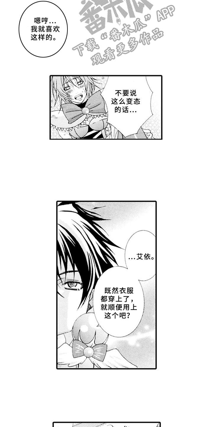 第9章：角色扮演10