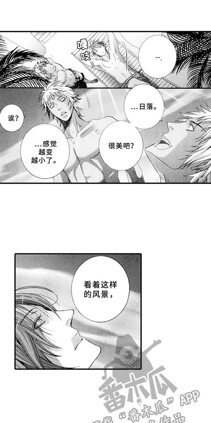 第14章：心事0