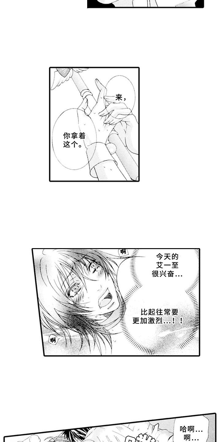 第9章：角色扮演12