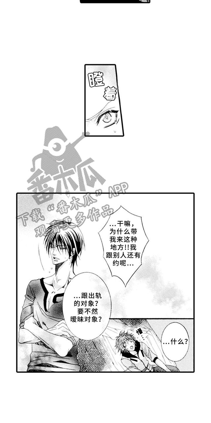第11章：抱怨9
