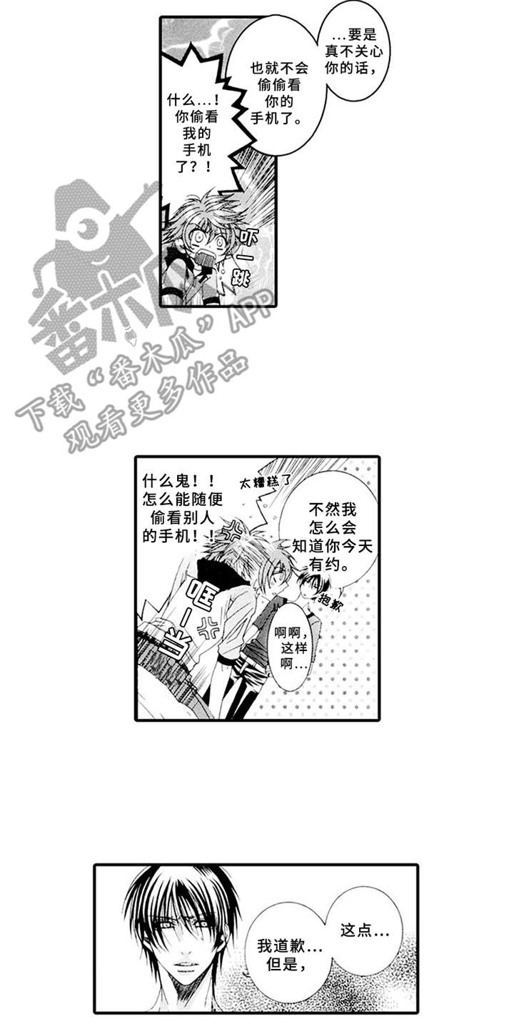 第11章：抱怨11
