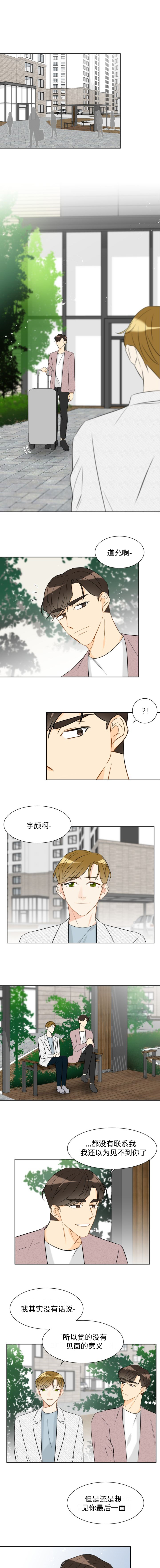 第37章：最后一面3