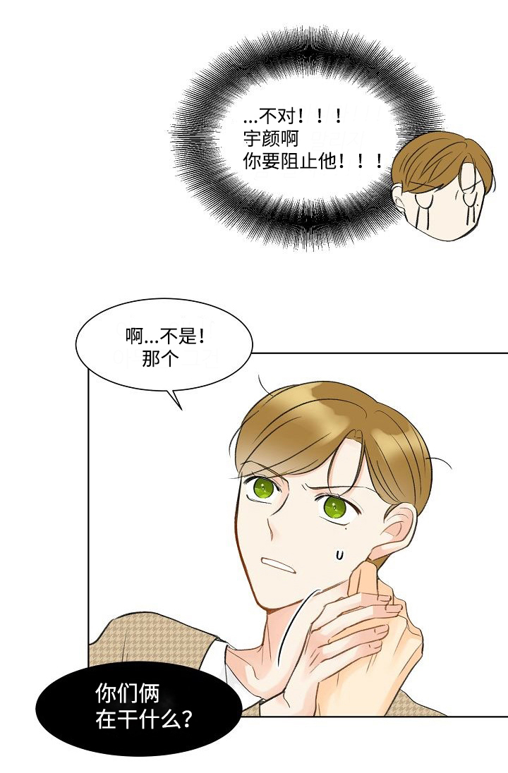 第9章：在干什么1