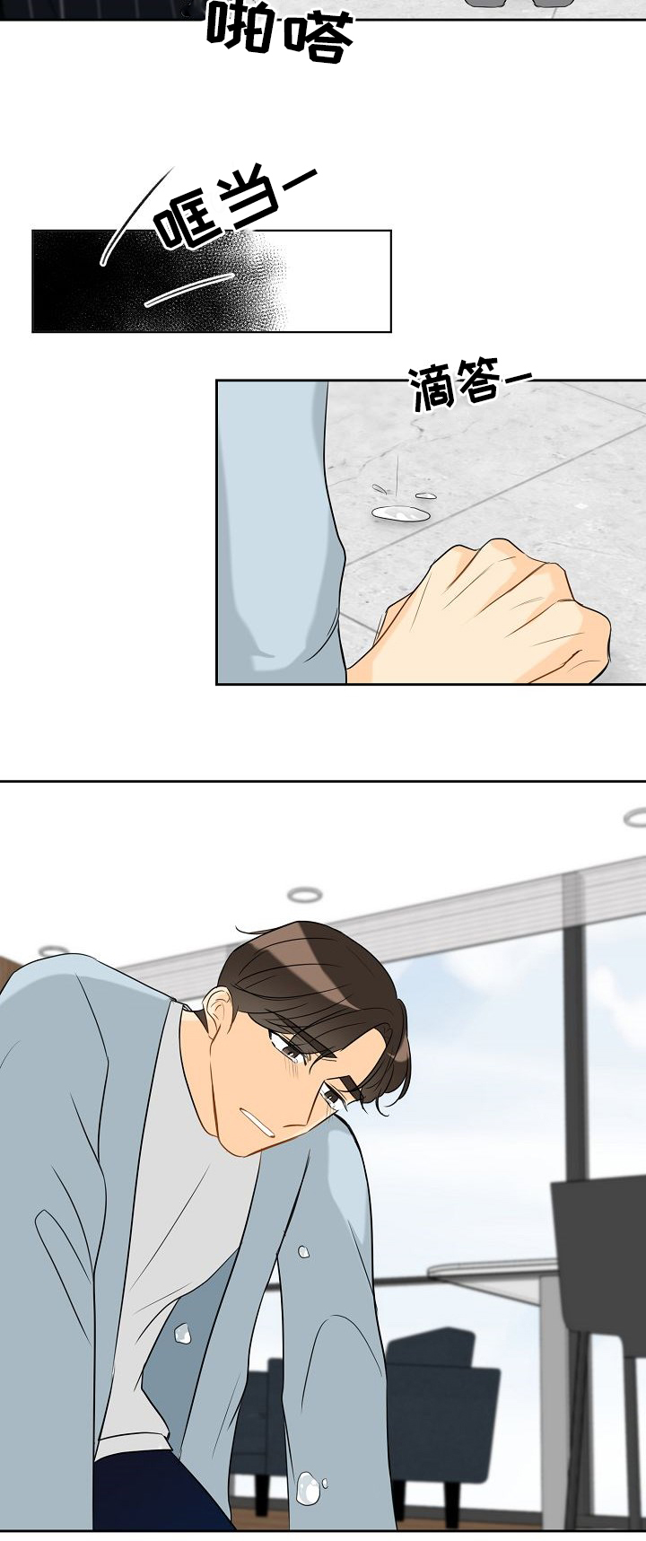 第31章：别这样5