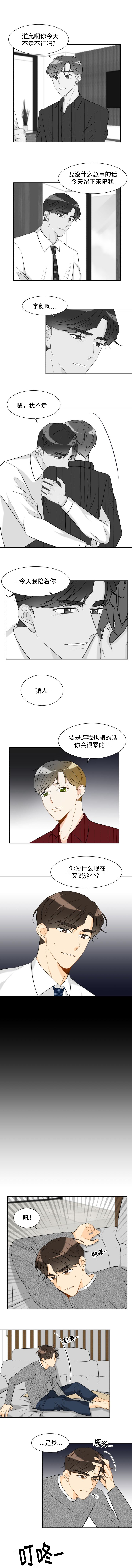 第34章：还记得0