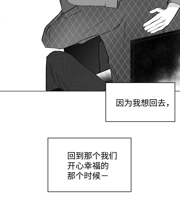 第4章：真的疯了5