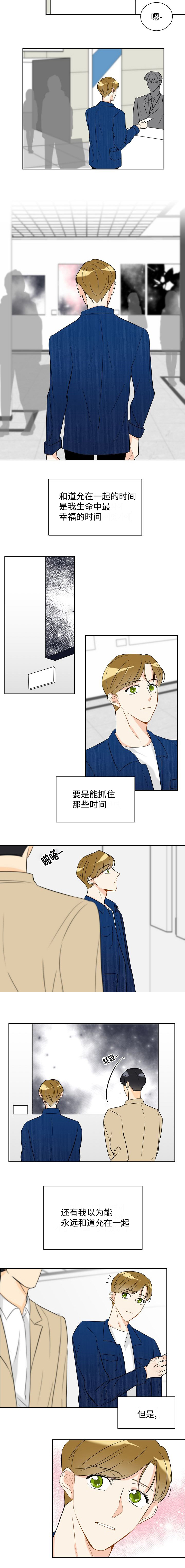 第26章：新的美好1