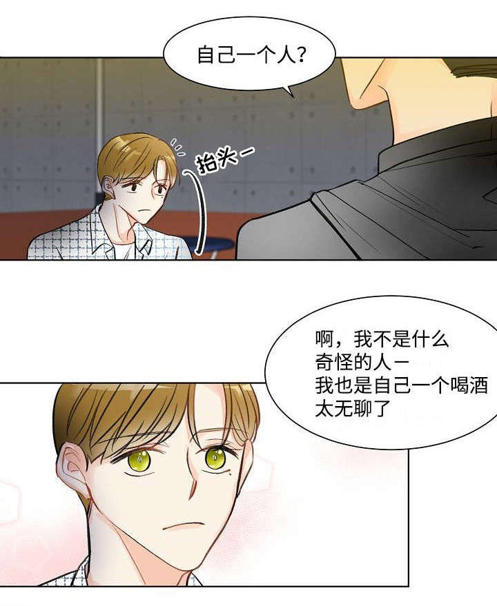 第1章：生日14
